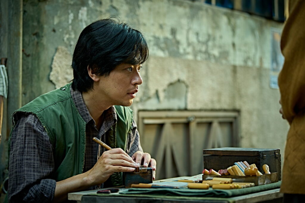 얼굴(2025) 스틸컷 주인공